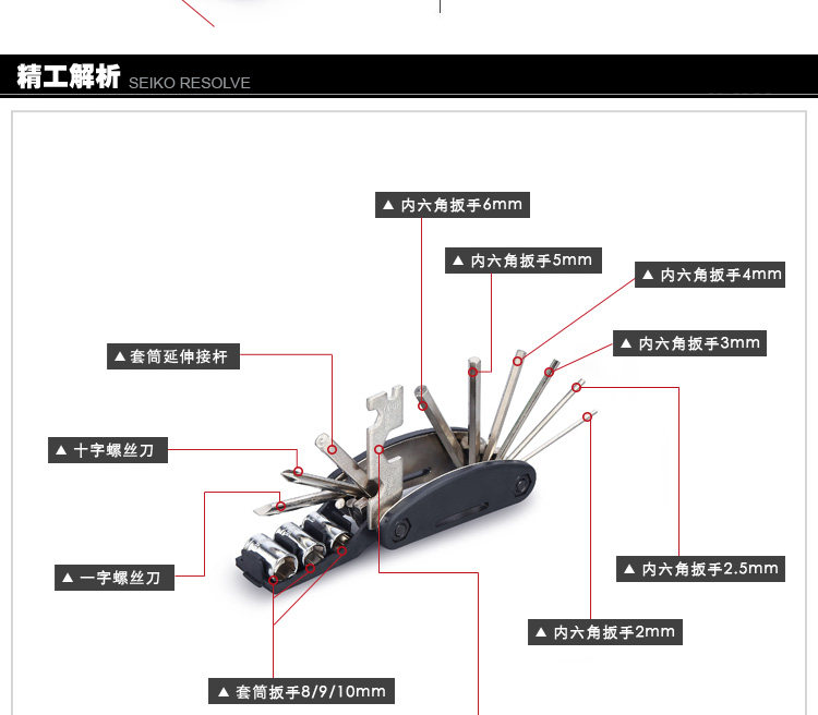 Outils pour vélo - Ref 2280206 Image 3