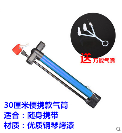 Pompe à vélo - Ref 2388931 Image 4