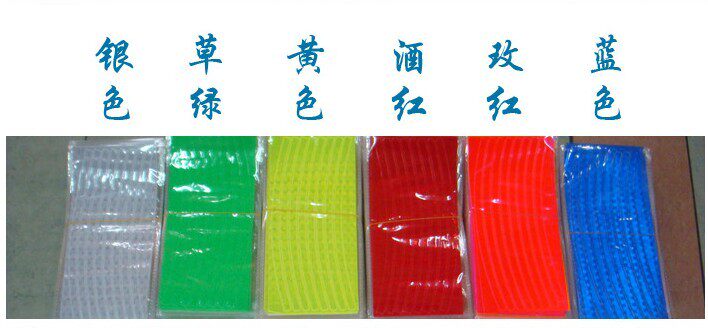 Décoration pour vélo - Ref 2279420 Image 4