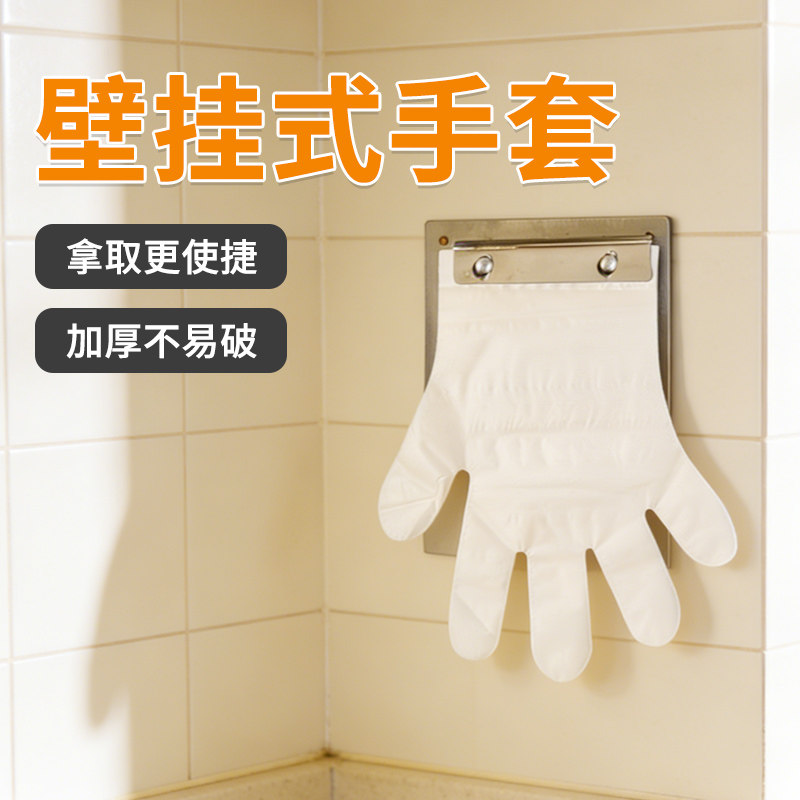力迪一次性食品级挂孔专用PE手套图片