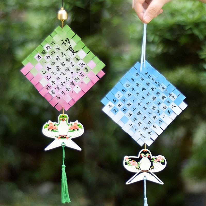 国风非遗纸编硬笔书法纸