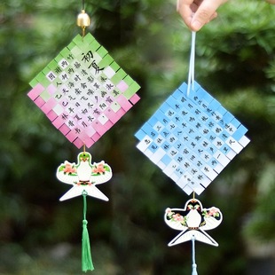 国风非遗纸编硬笔书法纸手工编织纸条diy材料包书写作品展示挂件