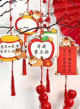 新年祝福卡通马年空白手写心愿目标卡片春节元旦教室布置留言贺卡