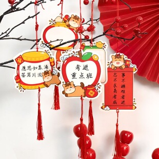 新年祝福卡通马年空白手写心愿目标卡片春节元旦教室布置留言贺卡