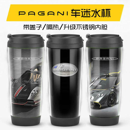 豪车水杯 帕加尼风之子车迷咖啡杯汽车周边超跑礼物纪念品