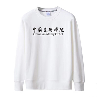 新款中国美术学院周边薄款文化衫宽松卫衣春秋季休闲校服衣服