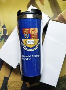 帝国理工学院Imperial College London纪念品英国名校周边水杯