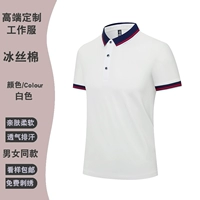 Шелковый, белый