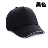 Рекламная крышка рабочая одежда шляпы Туристическая группа