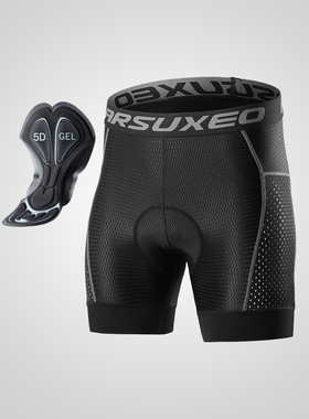 LAPLACE骑行内裤男夏骑行短裤公路车单车硅胶垫透气速干自行车裤