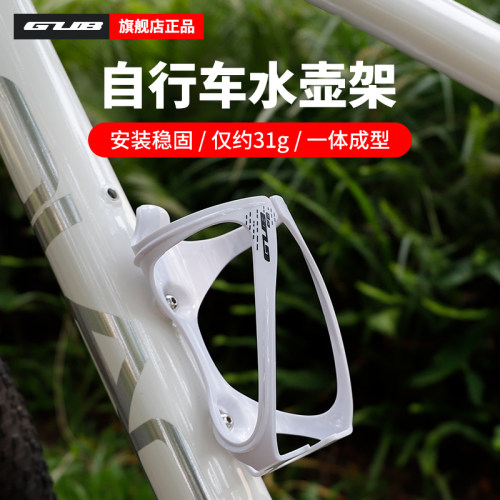 GUB自行车水壶架安装稳固
