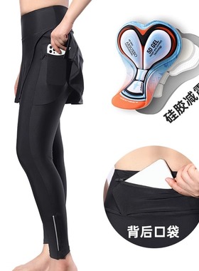 LAPLACE春秋骑行长裤女自行车骑行裤硅胶垫山地车透气公路单车裤