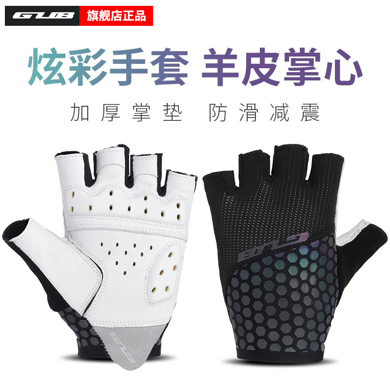 gub硅胶减震夏季半指山地车