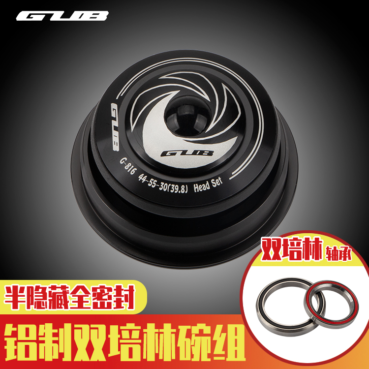 GUB自行车车头碗组直装培林山地公路车配件锥形前叉41.8-49-33mm
