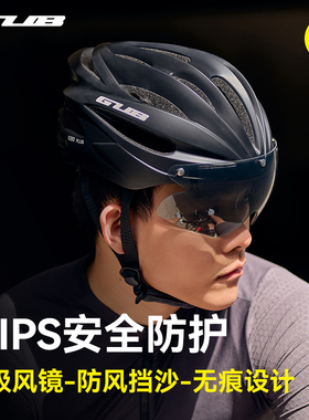 GUB K80MIPS自行车带风镜一体成型山地公路车骑行头盔男女安全帽