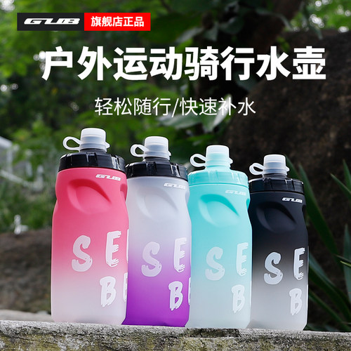 GUB自行车水壶超大容量
