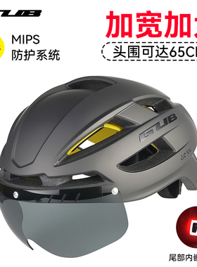 GUB CJDMIPS加大码带灯风镜骑行头盔男XXL大号山地公路自行车65CM