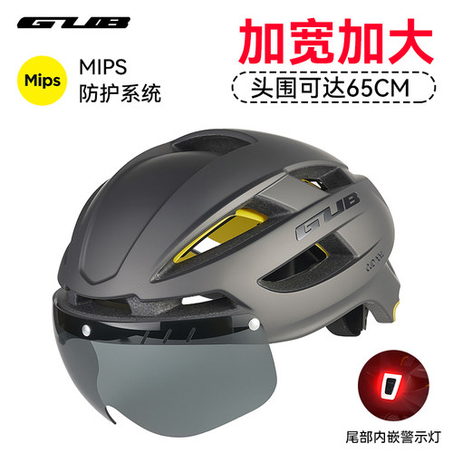 GUB CJDMIPS加大码带灯风镜骑行头盔男XXL大号山地公路自行车65CM