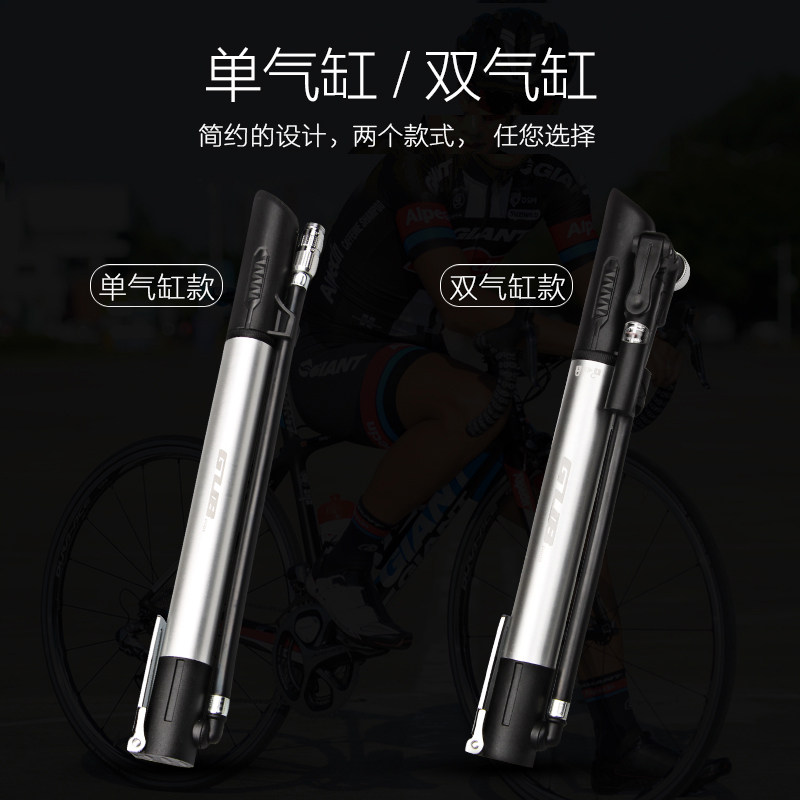 GUB 自行车打气筒高压便携迷你式山地车公路车美法嘴气筒骑行配件
