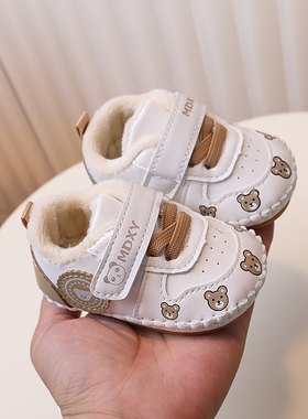 婴儿鞋子秋冬季0-1岁半新生儿加绒保暖不掉软底男女学步棉鞋防掉