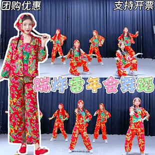 踹炸雷元旦年会表演服天竺少女红高粱模特队失恋阵线联盟演出服