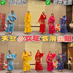 天竺少女年会表演服肚皮舞套装天竺少女大码帕萨女孩印度舞蹈服装