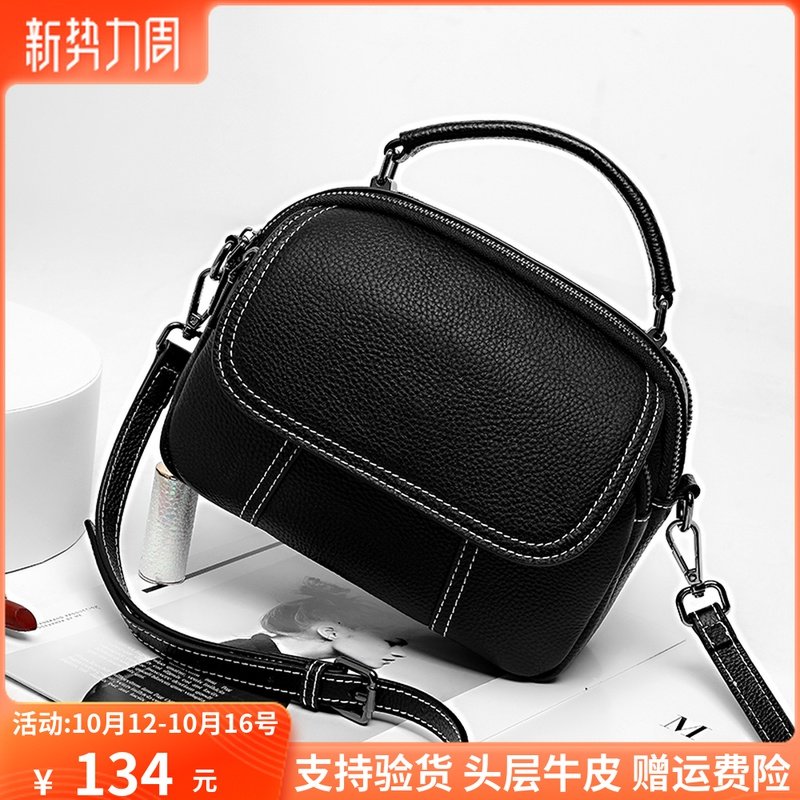 真皮女包包2020新款斜挎包小包时尚百搭软皮大容量单肩迷你手提包