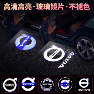 V60 沃尔沃S90迎宾灯XC60 V90cc S60 V40专用投影镭射车门灯 XC90
