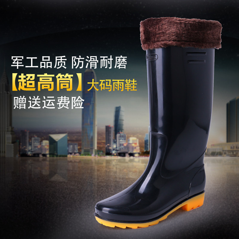 Chaussures - bottes caoutchouc homme pour hiver - semelle tendon - Ref 959937 Image 1