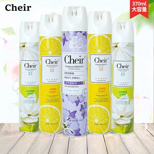cheir空气清新剂家用喷雾