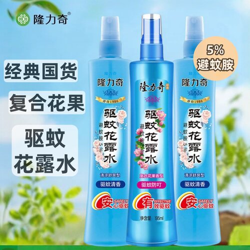 隆力奇驱蚊花露水喷雾195ml