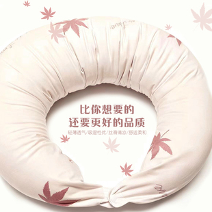 纯棉可拆洗哺乳枕套喂奶神器U型枕头套多功能孕妇护腰枕透气不闷