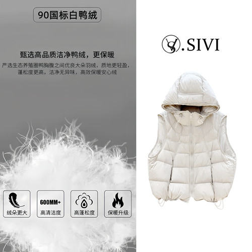 熙薇秋冬连帽羽绒服马甲