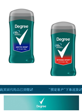 即发Degree男士用Men无铝Deodorant止味遮汗臭清透膏香体除臭剂