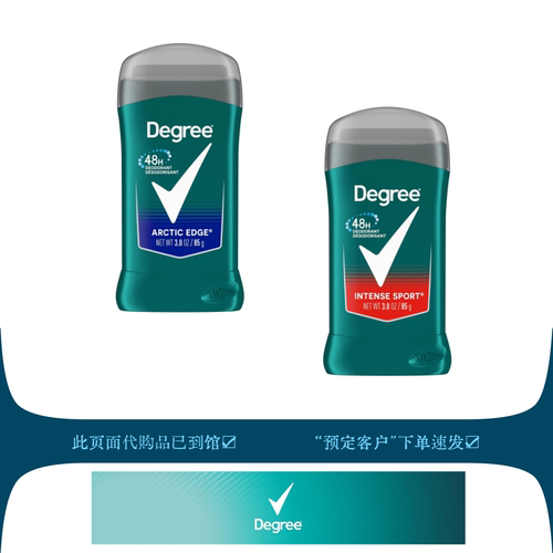 美国AluminumFree不止汗香水膏