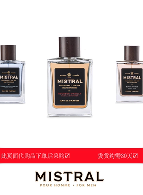Mistral奢华男士小众古龙水木质馥奇皮革大地檀香调淡香水100ml