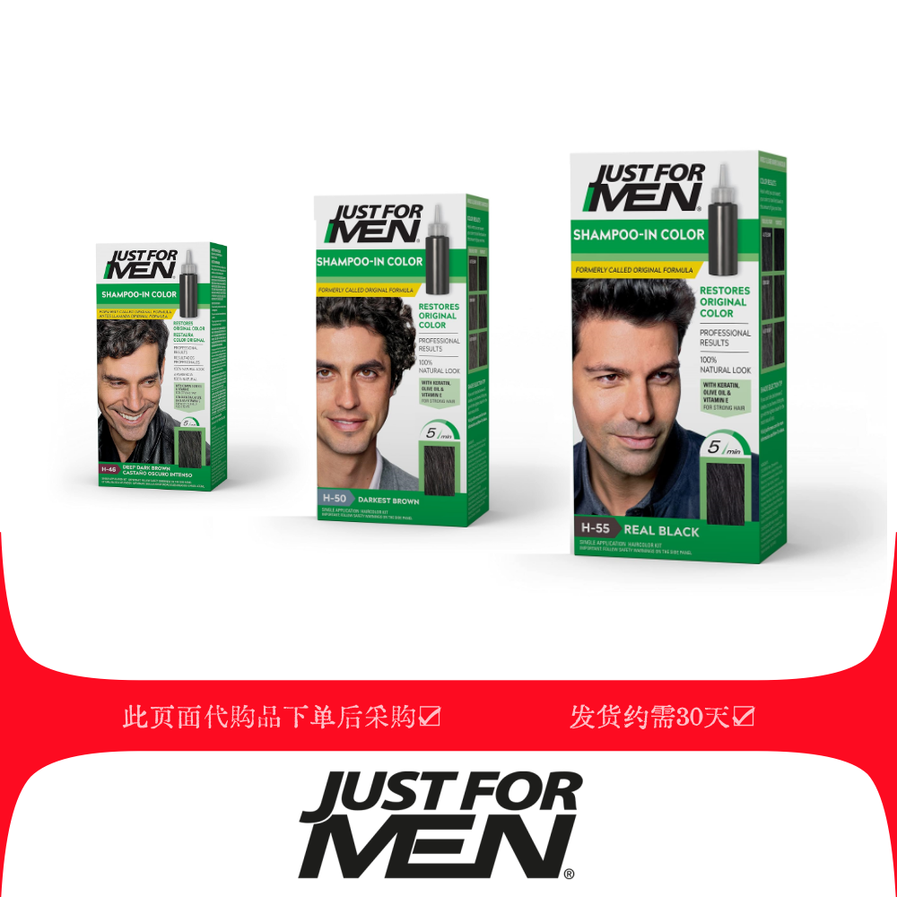 代购Just for Men男士白发用染剂5分钟上色Shampoo In Color遮盖