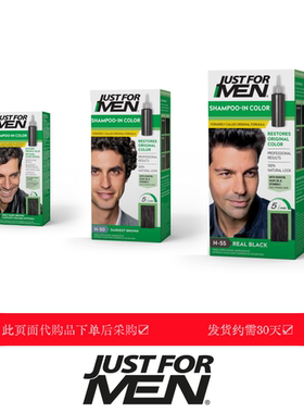 订货Just for Men男士白发用染剂5分钟上色Shampoo In Color遮盖