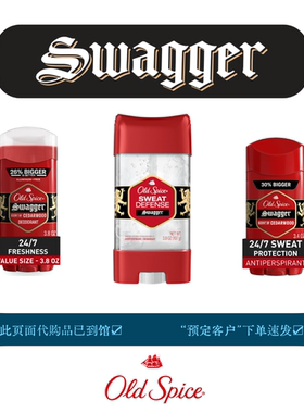 即发Old Spice老帆船Deodorant男Swagger香体Antiperspirant膏Gel