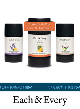 美国小众高阶调香男女通用香水膏