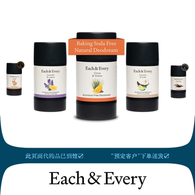 美国小众高阶调香男女通用香水膏