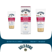 即发Gold Bond高博Diabetics 糖友极干肤质红标润体乳护手护足霜