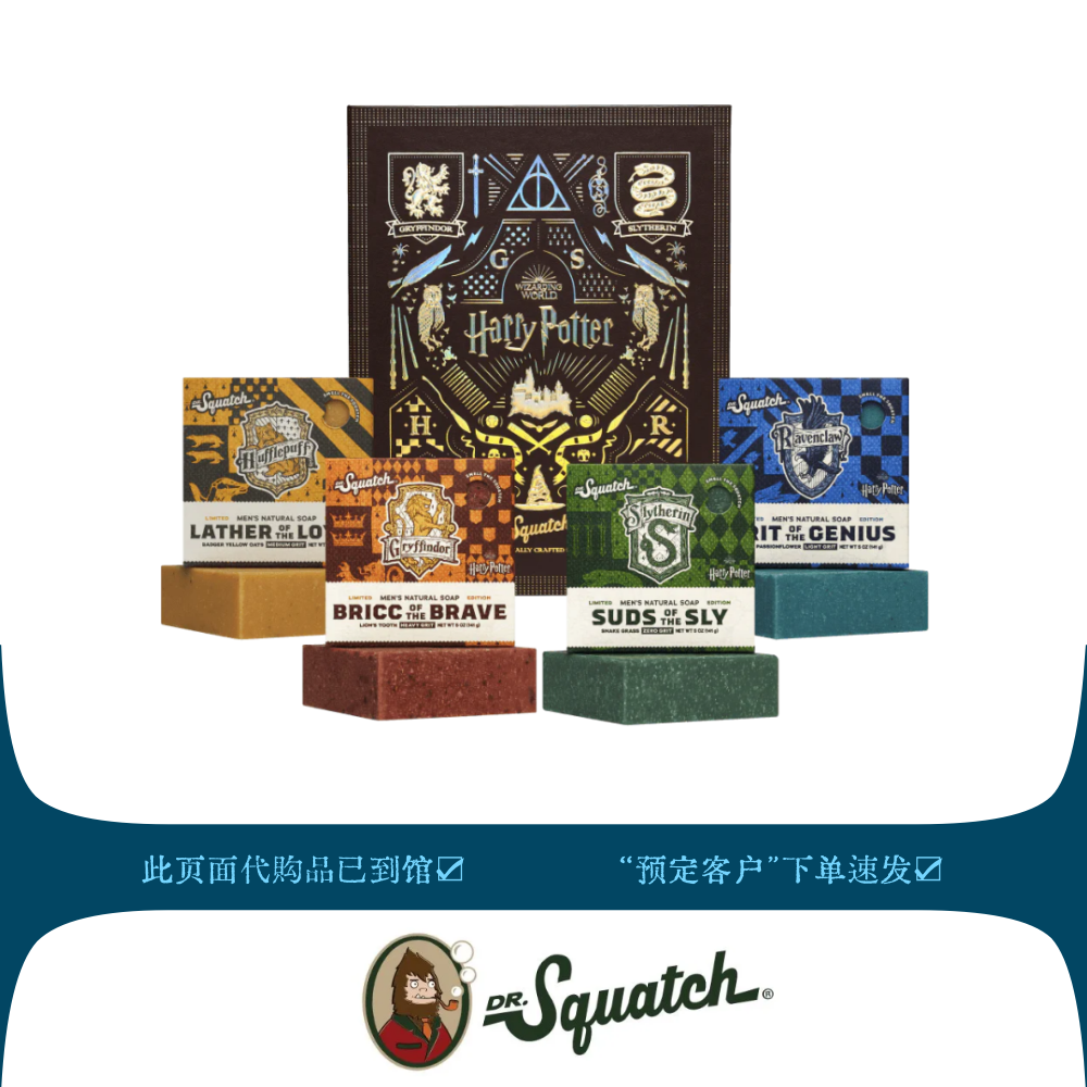 美国磨砂去角质香皂周边礼盒礼物