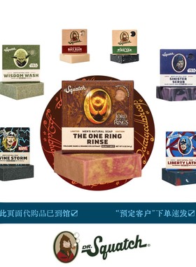 即发Dr. Squatch天然精油Bar纯手工男士去角质冷制萃植物香皂Soap