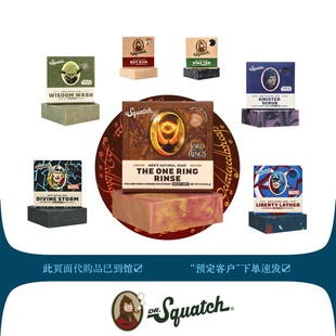 即发Dr. 去角质冷制萃植物香皂Soap Squatch天然精油Bar纯手工男士