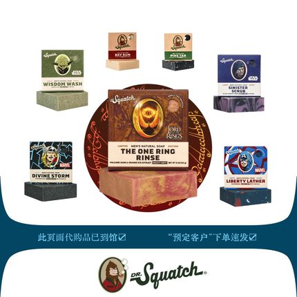 即发Dr. Squatch天然精油Bar纯手工男士去角质冷制萃植物香皂Soap