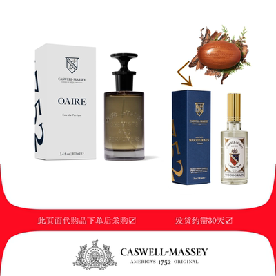 美国木纹肥皂Cologne喷雾淡香水