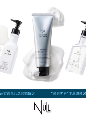 FACEWASHLOTIONMILK护肤3件套