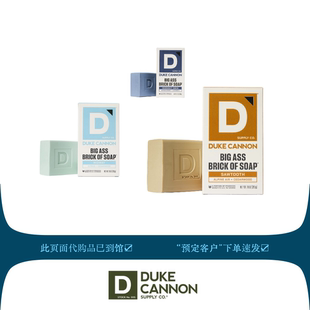 DUKE CANNON男士天然香皂Big Ass Brick of Soap古龙香水味长留香