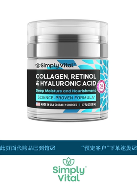 RetinolREMEDIALPAX多效精华霜